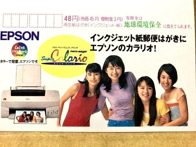 gp EPSON Đ͂ (CNWFbg) SPEED  CeA/Ct 