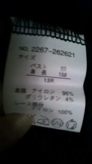 6*新品*ジャケット型*ボレロ < 女性ファッション  6*新品*ジャケット型*ボレロ < 女性ファッションの