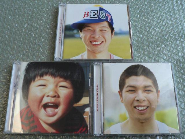 FUNKY MONKEY BABYS【ベスト&4&5】アルバム3枚set/4CD+2DVD < タレントグッズ  FUNKY MONKEY BABYS【ベスト&4&5】アルバム3枚set/4CD+2DVD  < タレントグッズの