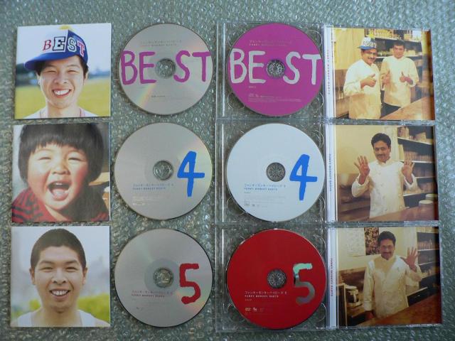 FUNKY MONKEY BABYS【ベスト&4&5】アルバム3枚set/4CD+2DVD < タレントグッズ  FUNKY MONKEY BABYS【ベスト&4&5】アルバム3枚set/4CD+2DVD < タレントグッズの