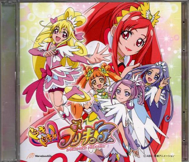 ○ドキドキ!プリキュア 後期EDテーマCD DVD付き < アニメ/コミック/キャラクター  ○ドキドキ!プリキュア 後期EDテーマCD DVD付き  < アニメ/コミック/キャラクターの