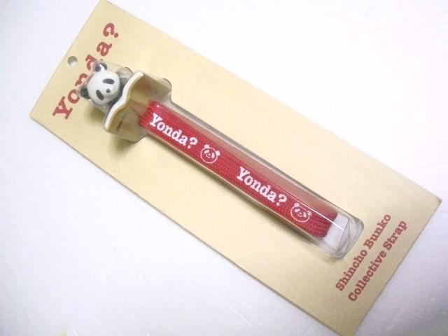 ◎未使用!非売品! Yonda? ストラップ < ホビー  ◎未使用!非売品! Yonda? ストラップ  < ホビーの