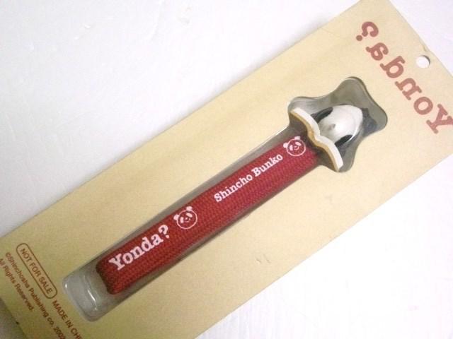 ◎未使用!非売品! Yonda? ストラップ < ホビー  ◎未使用!非売品! Yonda? ストラップ < ホビーの