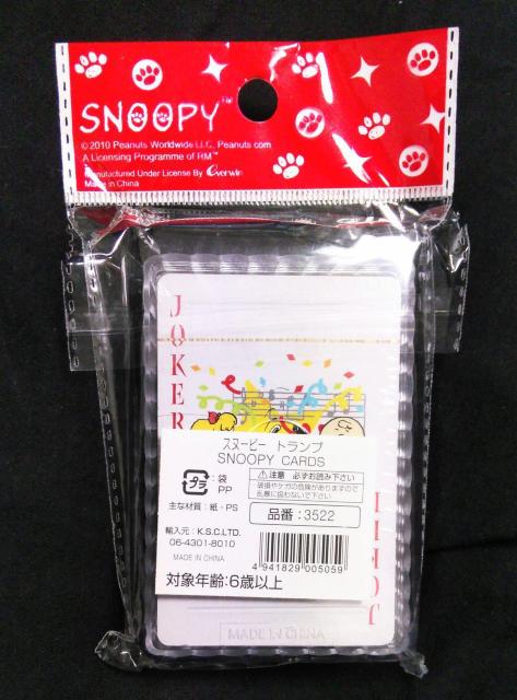 Xk[s[gv`[[uEB܂fUCႢ܂  Aj/R~bN/LN^[ 