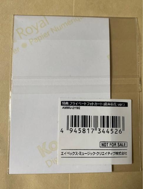 E-girls藤井萩花☆プライベートフォトカード☆ < タレントグッズ  E-girls藤井萩花☆プライベートフォトカード☆ < タレントグッズの
