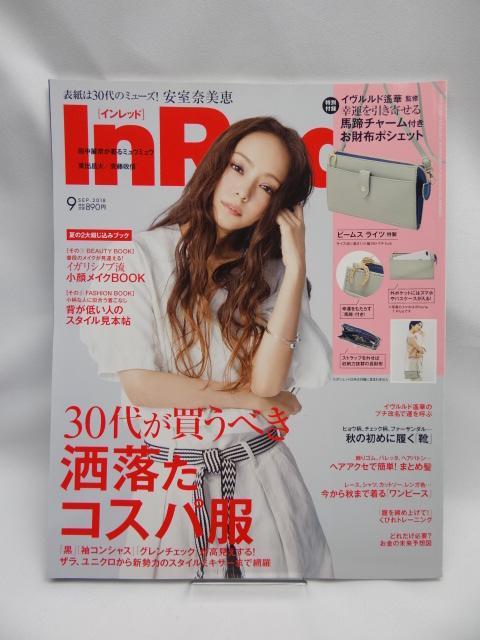 2210 In Red(Cbh) 2018N 9   {/G 