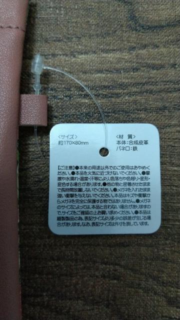 新品★未使用★ウィリアムモリス★メガネケース★合成皮革 < ヘルス/ビューティー 新品★未使用★ウィリアムモリス★メガネケース★合成皮革 < ヘルス/ビューティーの