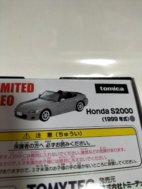 g~J~ebhBe[W z_ S2000@gpVi  zr[ 