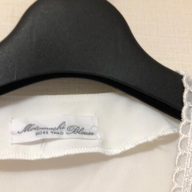 送料無料レディース白ブラウス フリーサイズ < 女性ファッション  送料無料レディース白ブラウス フリーサイズ < 女性ファッションの