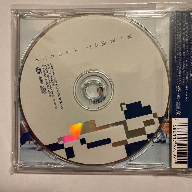 y̉CL~̂ƂȂz  CD/DVD/rfI 