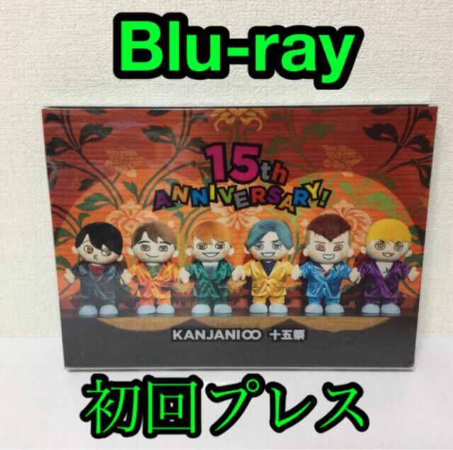 関ジャニ∞/十五祭〈2枚組〉Blu-ray 初回プレス < タレントグッズ  関ジャニ∞/十五祭〈2枚組〉Blu-ray 初回プレス  < タレントグッズの