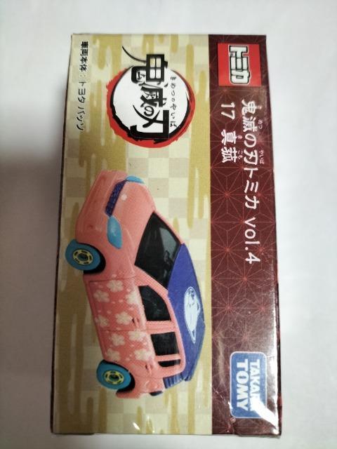 トミカ 鬼滅の刃 真菰 トヨタ パッソ 未開封新品 < ホビー  トミカ 鬼滅の刃 真菰 トヨタ パッソ 未開封新品  < ホビーの