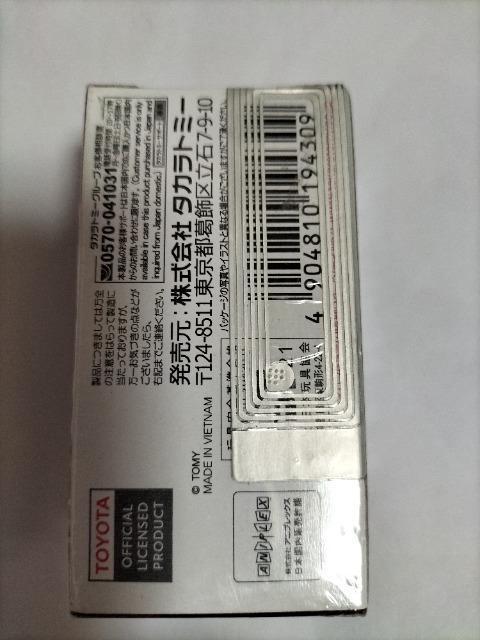 トミカ 鬼滅の刃 真菰 トヨタ パッソ 未開封新品 < ホビー  トミカ 鬼滅の刃 真菰 トヨタ パッソ 未開封新品 < ホビーの