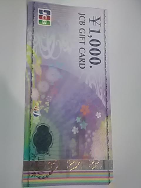 ¥1000券JCB新品 < チケット/金券  ¥1000券JCB新品  < チケット/金券の