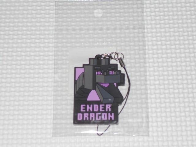 マインクラフト ラバーマスコット エンダードラゴン < ホビー  マインクラフト ラバーマスコット エンダードラゴン  < ホビーの