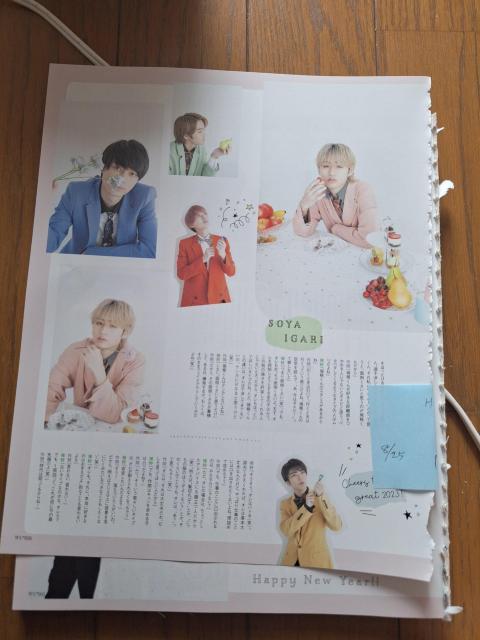 HiHiJets切り抜き < タレントグッズ  HiHiJets切り抜き  < タレントグッズの