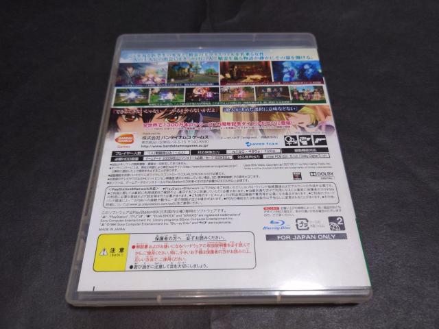 PS3 テイルズオブエクシリア / TALES OF XILLIA < ゲーム本体/ソフト  PS3 テイルズオブエクシリア / TALES OF XILLIA < ゲーム本体/ソフトの