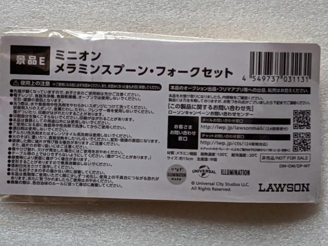 [\~~jI ~Xv[tH[NZbg