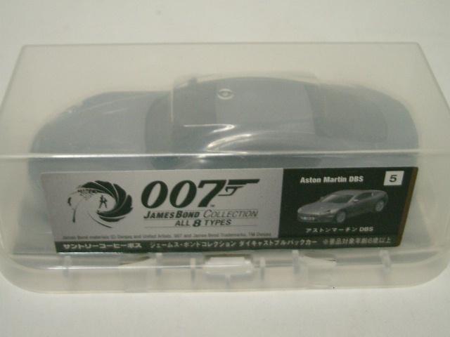 未使用/サントリーBOSS 007ジェームズボンド<5.アストンマーチン DBS>ダイキャストプルバックカー全長9cm程度 < ホビー  未使用/サントリーBOSS 007ジェームズボンド<5.アストンマーチン DBS>ダイキャストプルバックカー全長9cm程度 < ホビーの