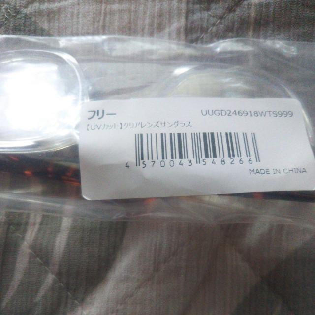 未使用新品 URBAN CHERRY キッズ用UVカットクリアレンズサングラス 伊達メガネ < おもちゃ  未使用新品 URBAN CHERRY キッズ用UVカットクリアレンズサングラス 伊達メガネ < おもちゃの
