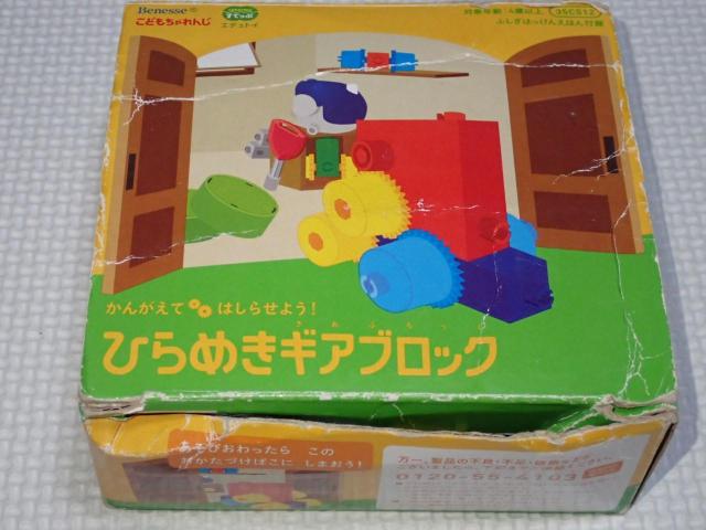 ܂낤 ǂ Ђ߂MAubN xlbZ    