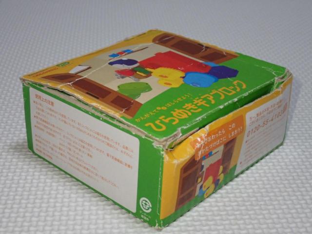 ܂낤 ǂ Ђ߂MAubN xlbZ   