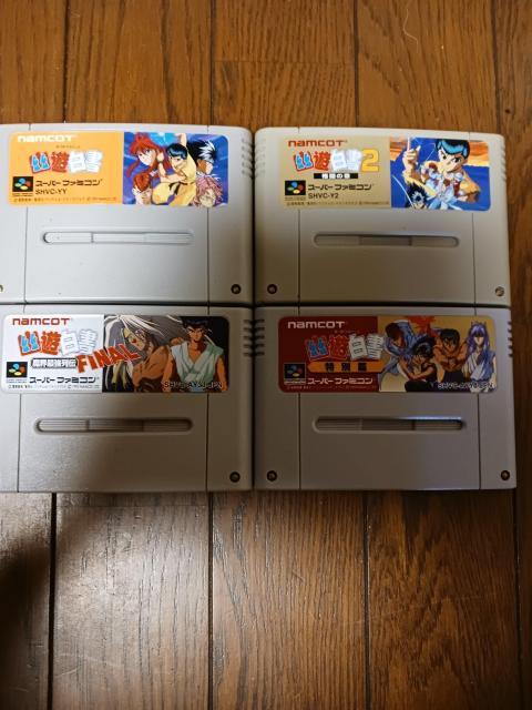 幽遊白書 < ゲーム本体/ソフト  幽遊白書  < ゲーム本体/ソフトの