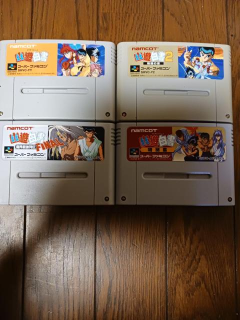 幽遊白書 < ゲーム本体/ソフト  幽遊白書 < ゲーム本体/ソフトの