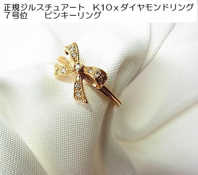 KJILLSTUARTWX`A[g K10YG_Ch@O@sL[O7 