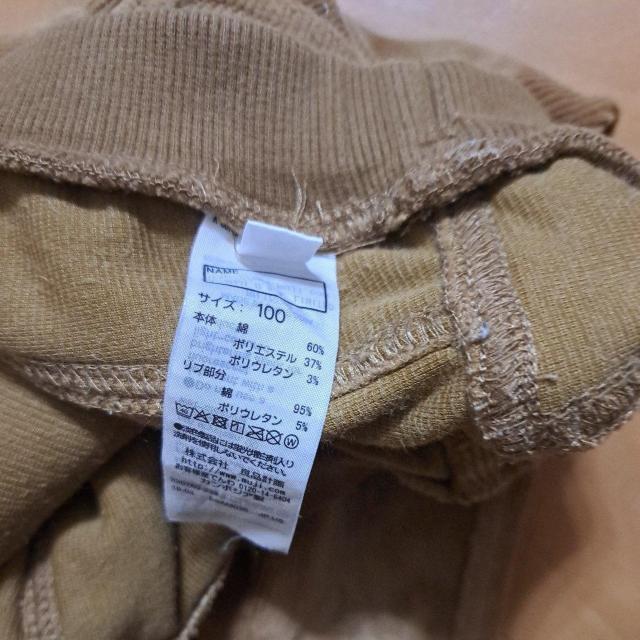 100cmコーデュロイパンツ(良品計画) < キッズ/ベビー  100cmコーデュロイパンツ(良品計画) < キッズ/ベビーの