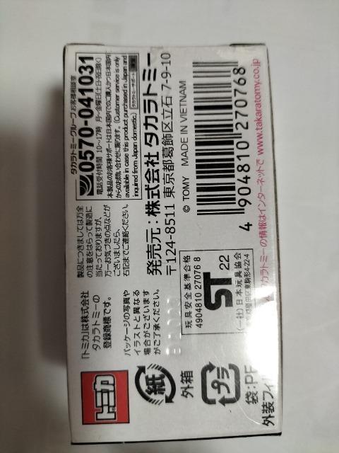 トミカプレミアム 三菱ランサーエボリューション 未開封新品 販売終了 < ホビー  トミカプレミアム 三菱ランサーエボリューション 未開封新品 販売終了 < ホビーの