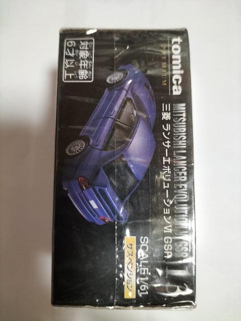 トミカプレミアム 三菱ランサーエボリューション 未開封新品 販売終了 < ホビー  トミカプレミアム 三菱ランサーエボリューション 未開封新品 販売終了 < ホビーの