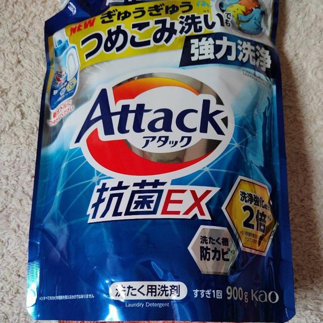 AttackA 