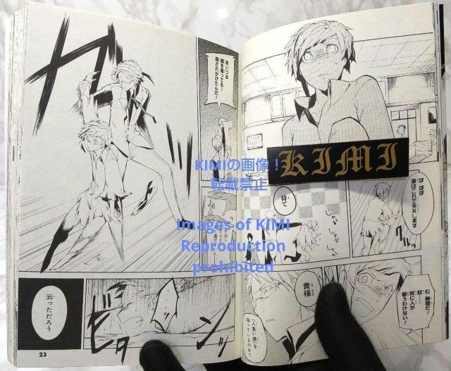 初版 文豪ストレイドッグス 1 角川コミックス・エース コミック 漫画 本2013 朝霧 カフカ(原著),春河35(著) < アニメ/コミック/キャラクター  初版 文豪ストレイドッグス 1 角川コミックス・エース コミック 漫画 本2013 朝霧 カフカ(原著),春河35(著) < アニメ/コミック/キャラクターの