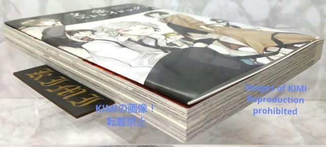 初版 文豪ストレイドッグス 1 角川コミックス・エース コミック 漫画 本2013 朝霧 カフカ(原著),春河35(著) < アニメ/コミック/キャラクター  初版 文豪ストレイドッグス 1 角川コミックス・エース コミック 漫画 本2013 朝霧 カフカ(原著),春河35(著) < アニメ/コミック/キャラクターの