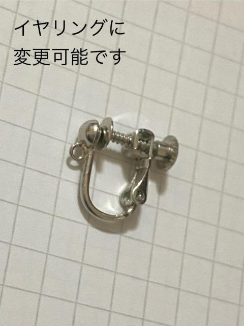 【樹脂ピアス】ラピスラズリとスワロフスキーのピアス♪ < 女性アクセサリー/時計 【樹脂ピアス】ラピスラズリとスワロフスキーのピアス♪ < 女性アクセサリー/時計の