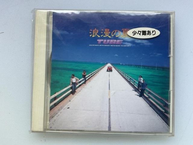 浪漫の夏 < CD/DVD/ビデオ  浪漫の夏  < CD/DVD/ビデオの