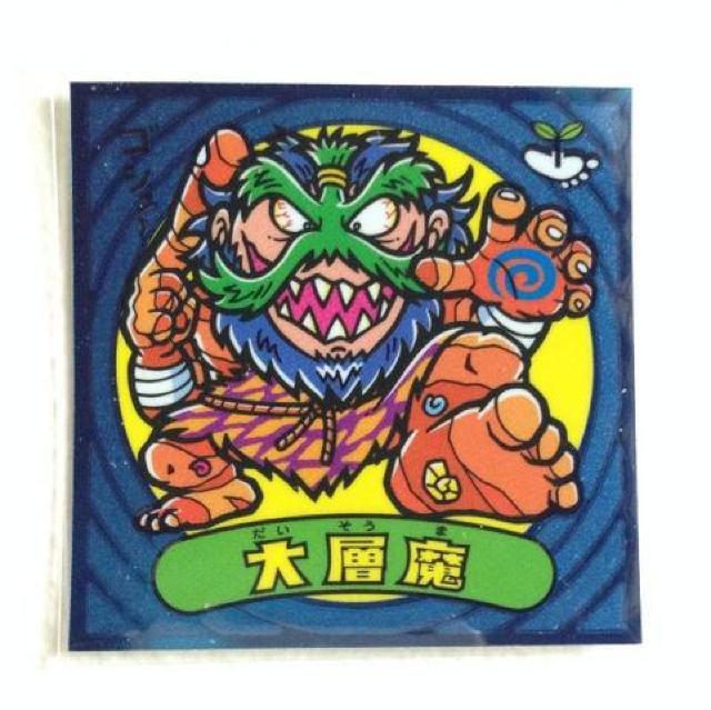ビックリマン伝説7  99-悪  大層魔 < ホビー  ビックリマン伝説7  99-悪  大層魔  < ホビーの