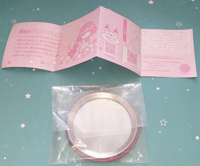 ̃eBNʃ~[̏̃hCuK`K`KV|JvZgCPGt@g  zr[ 