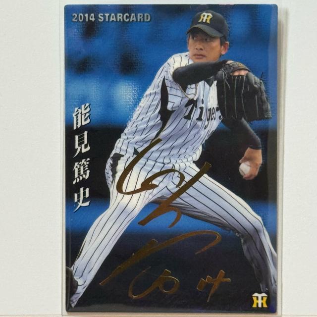 yTCJ[h57z \Ďj v싅`bvX 2014   g[fBOJ[h 