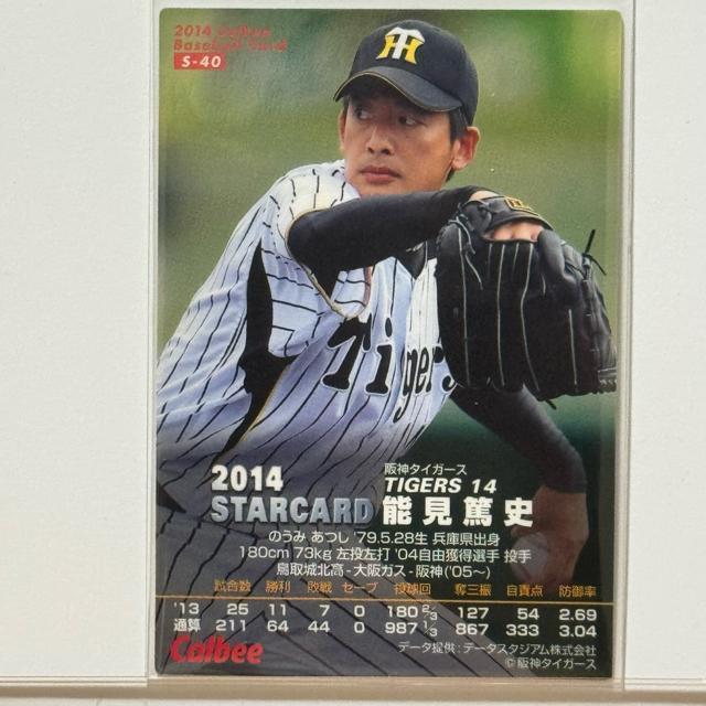 yTCJ[h57z \Ďj v싅`bvX 2014  g[fBOJ[h 