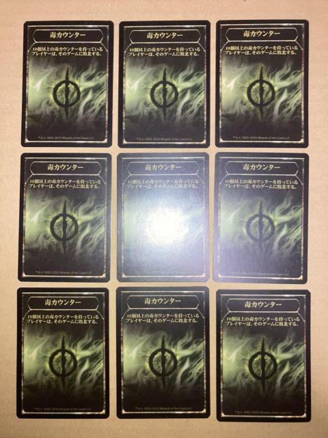MTG 2010 ŃJE^[ { 9 g[N   g[fBOJ[h 