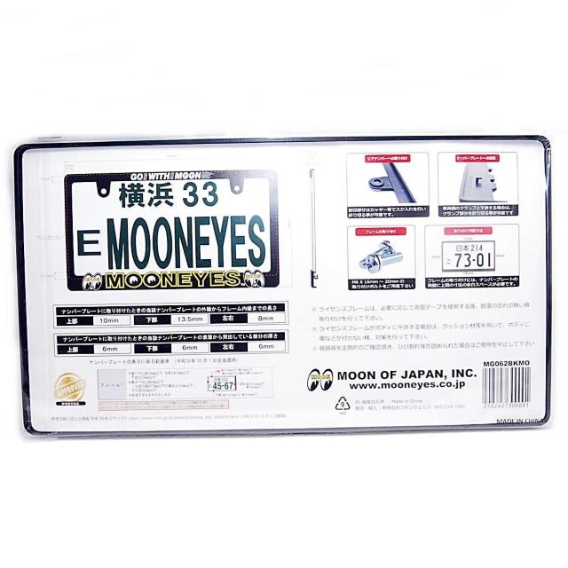 匿名配送 Raised MOONEYES ロゴ ライセンスフレーム 2枚セット ムーンアイズ ナンバーフレーム ナンバープレート < 自動車/バイク 匿名配送 Raised MOONEYES ロゴ ライセンスフレーム 2枚セット ムーンアイズ ナンバーフレーム ナンバープレート < 自動車/バイク