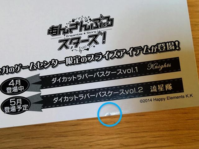 あんさんぶるスターズ 泉 セット < アニメ/コミック/キャラクター あんさんぶるスターズ 泉 セット < アニメ/コミック/キャラクターの