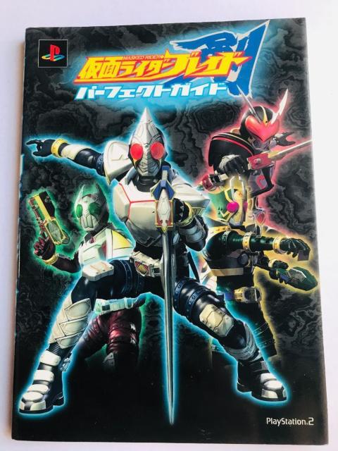 仮面ライダー剣 ブレイド パーフェクトガイド MASKED RIDER BLADE KAMEN Perfect Guide PS2 < ゲーム本体/ソフト 仮面ライダー剣 ブレイド パーフェクトガイド MASKED RIDER BLADE KAMEN Perfect Guide PS2 < ゲーム本体/ソフトの