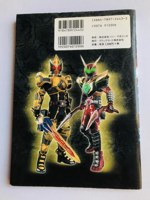 仮面ライダー剣 ブレイド パーフェクトガイド MASKED RIDER BLADE KAMEN Perfect Guide PS2 < ゲーム本体/ソフト 仮面ライダー剣 ブレイド パーフェクトガイド MASKED RIDER BLADE KAMEN Perfect Guide PS2 < ゲーム本体/ソフトの