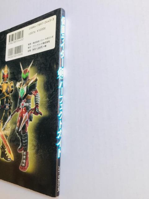 仮面ライダー剣 ブレイド パーフェクトガイド MASKED RIDER BLADE KAMEN Perfect Guide PS2 < ゲーム本体/ソフト 仮面ライダー剣 ブレイド パーフェクトガイド MASKED RIDER BLADE KAMEN Perfect Guide PS2 < ゲーム本体/ソフトの