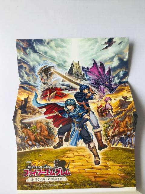ファイアーエムブレム 新・暗黒竜と光の剣 紋章の謎 光と影の英雄 任天堂公式ガイドブック パーフェクト 帯 ポスター 攻略本セット < ゲーム本体/ソフト ファイアーエムブレム 新・暗黒竜と光の剣 紋章の謎 光と影の英雄 任天堂公式ガイドブック パーフェクト 帯 ポスター 攻略本セット < ゲーム本体/ソフトの