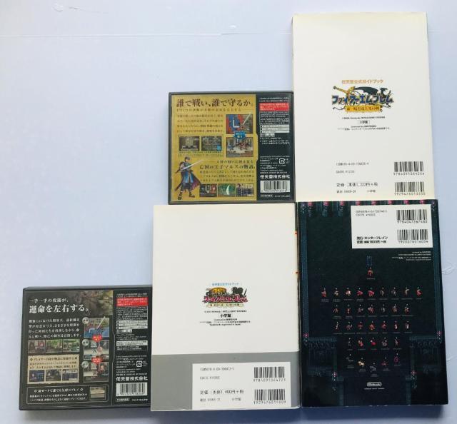 ファイアーエムブレム 新・暗黒竜と光の剣 紋章の謎 光と影の英雄 任天堂公式ガイドブック パーフェクト 帯 ポスター 攻略本セット < ゲーム本体/ソフト ファイアーエムブレム 新・暗黒竜と光の剣 紋章の謎 光と影の英雄 任天堂公式ガイドブック パーフェクト 帯 ポスター 攻略本セット < ゲーム本体/ソフトの