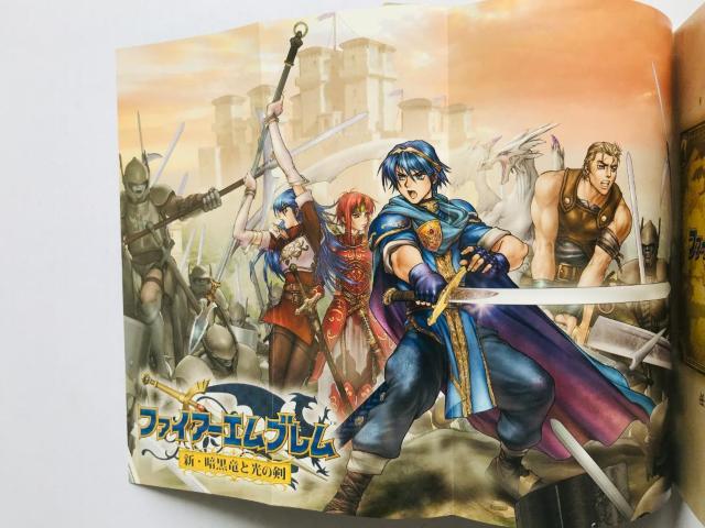 ファイアーエムブレム 新・暗黒竜と光の剣 紋章の謎 光と影の英雄 任天堂公式ガイドブック パーフェクト 帯 ポスター 攻略本セット < ゲーム本体/ソフト ファイアーエムブレム 新・暗黒竜と光の剣 紋章の謎 光と影の英雄 任天堂公式ガイドブック パーフェクト 帯 ポスター 攻略本セット < ゲーム本体/ソフトの